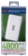 4800mAh USB Battery Power Bank Kit for Smartphones and Tablets - BP-4800WHD
